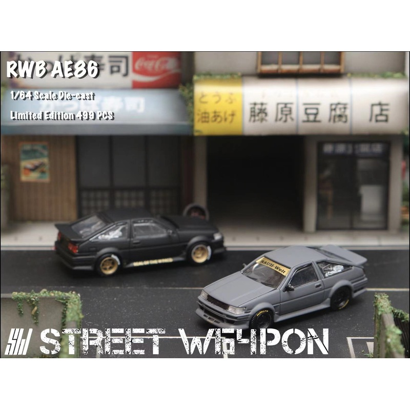 Street Weapon 1:64 RWB AE86 2-Door