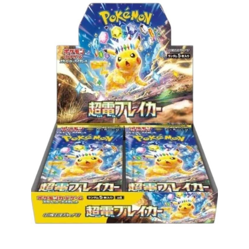 Pokemon Super Electric Breaker Booster Box Japanese