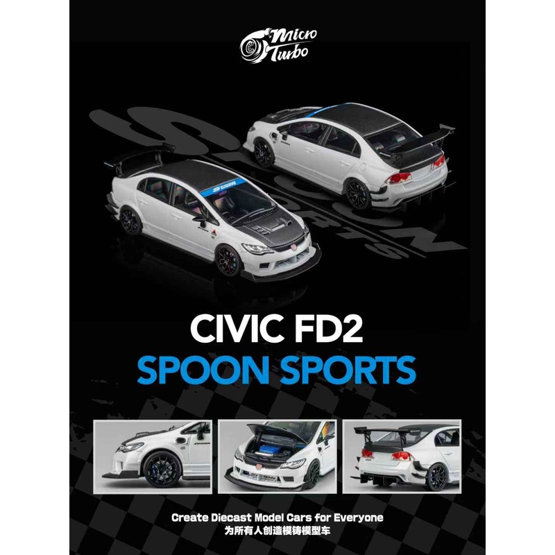 [ETA:  Jan 2026 ] Microturbo 1/64 Civic FD2 Spoon Modified White Color Carbon-Hood