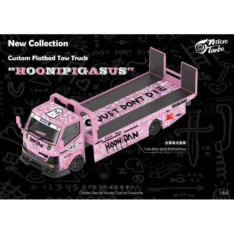 Microturbo 1/64 300 Series II - Custom Tow Truck Hoonipigasus Livery