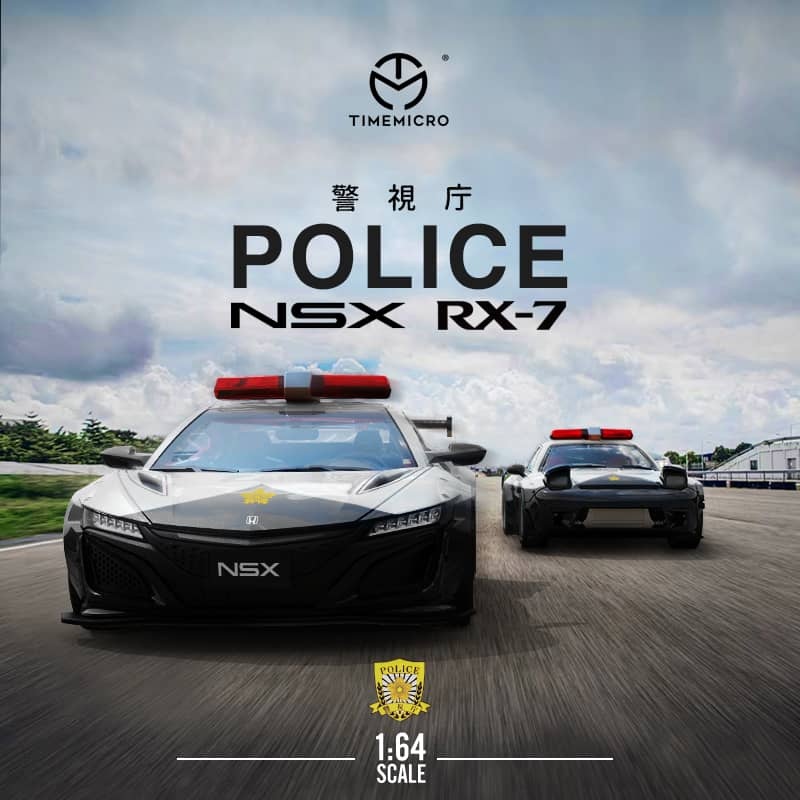 Time Micro 1/64 NSX/RX-7 police livery