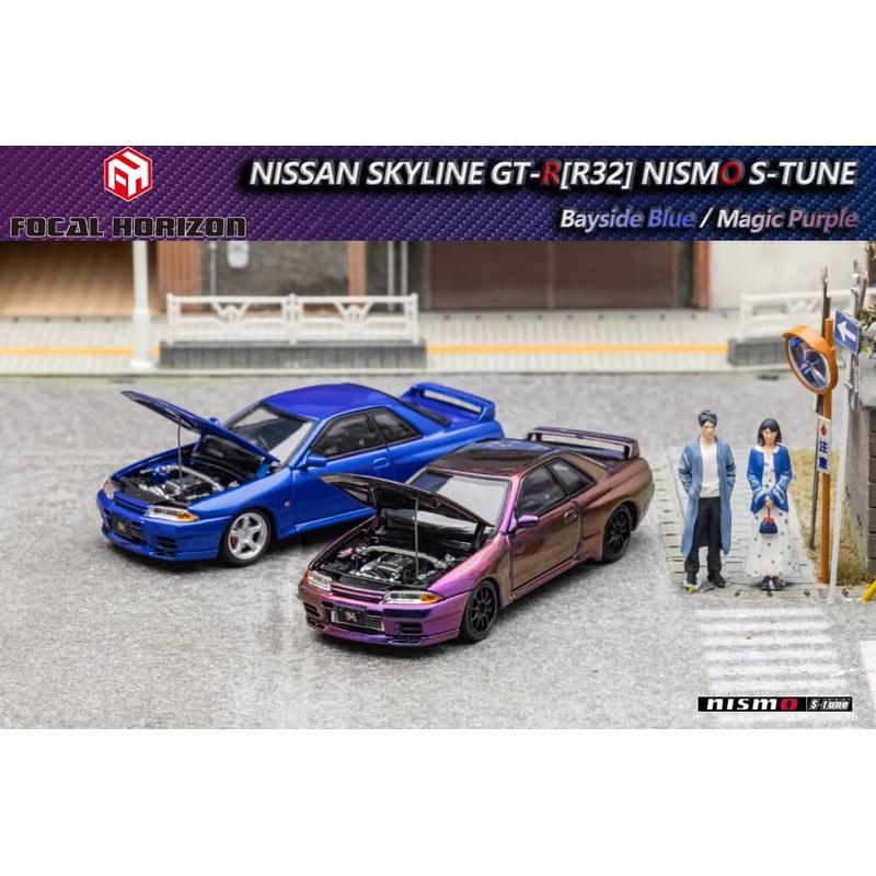 Focal Horizon 1/64 Nismo S-Tune Skyline GT-R R32 (Open-Hood, Visible Engine)