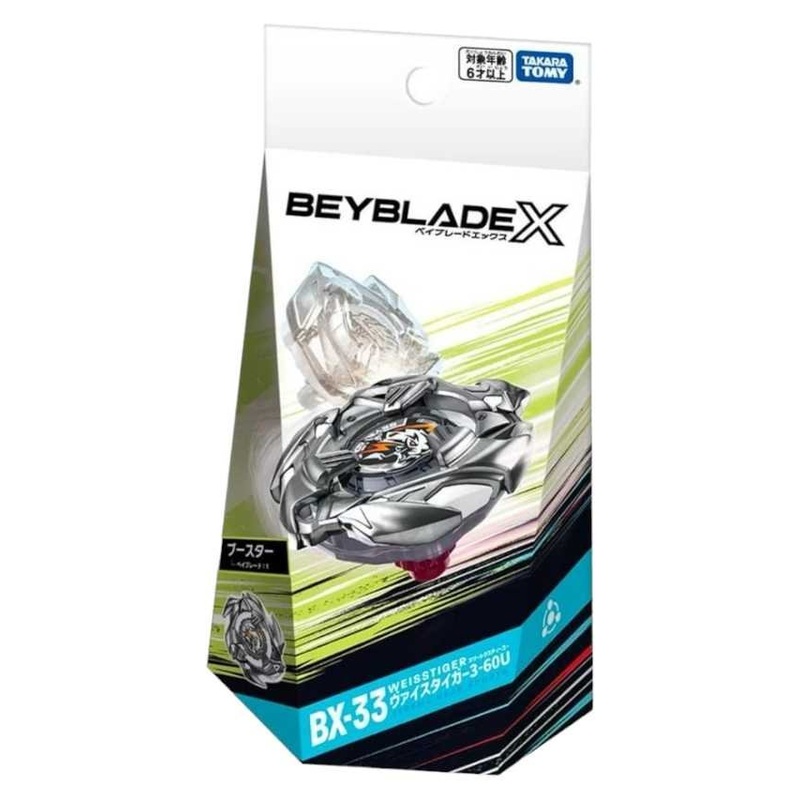 Takara Tomy Beyblade X BX-33