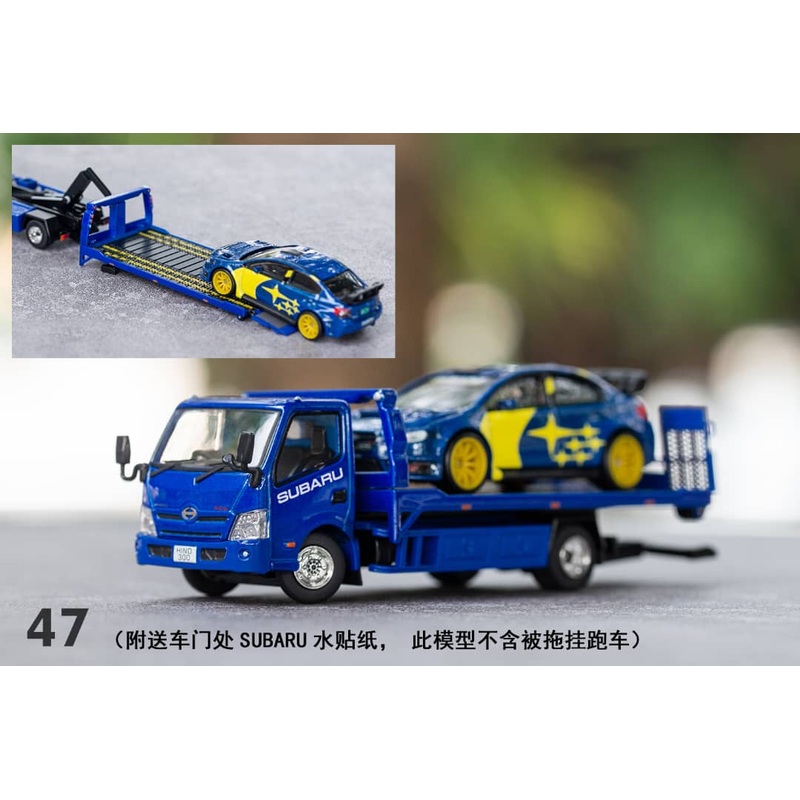 GCD 1/64 Hino  Dutro 300 Mk2 Tow Truck - Blue Limited To 500pcs.