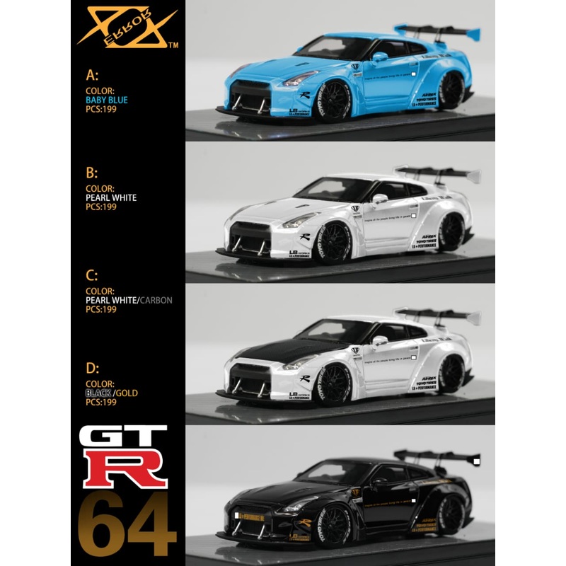 404Error 1/64 LB GT-R R35 [Resin]