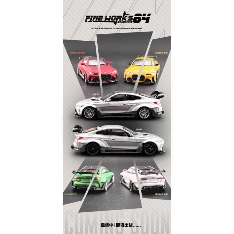 [ETA:  Nov 2026 ] Fine Works 1/64 M4 G82 Adro Body Kit Wild Body Modified