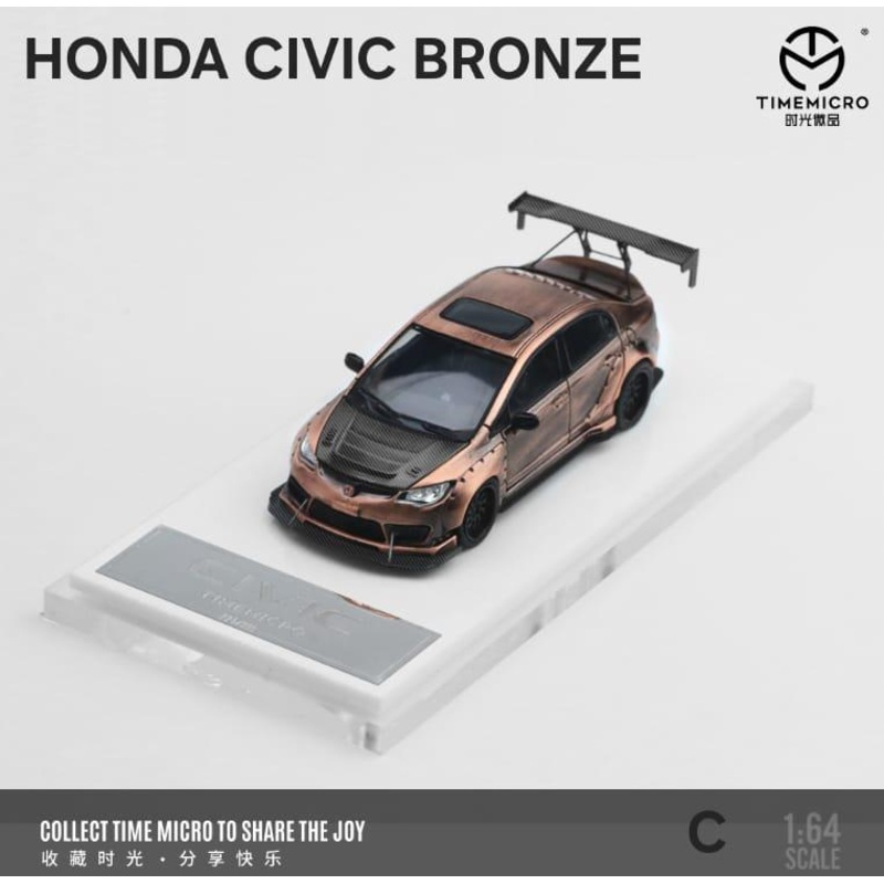 Time Micro Honda Civic FD2 1:64 Scale (With Acrylic Case)