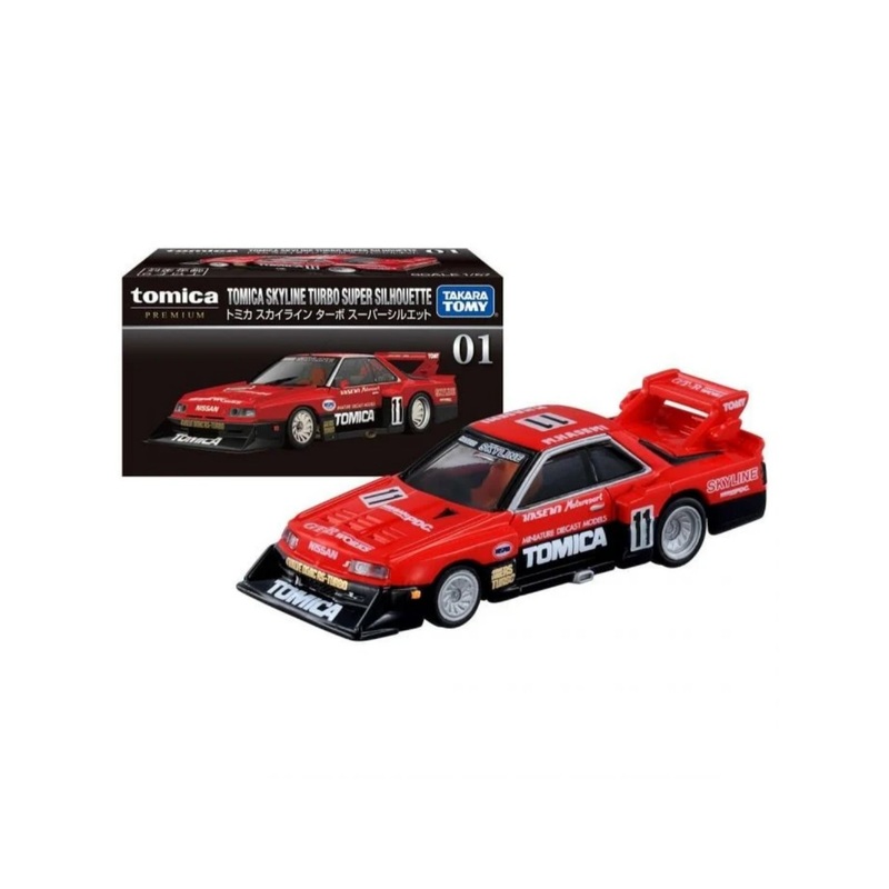 Takara Tomy skyline turbo super silhouette