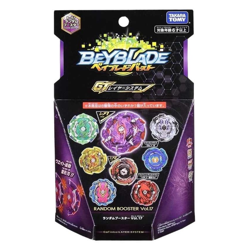 Takara Tomy Beyblade Random Booster - Vol.17