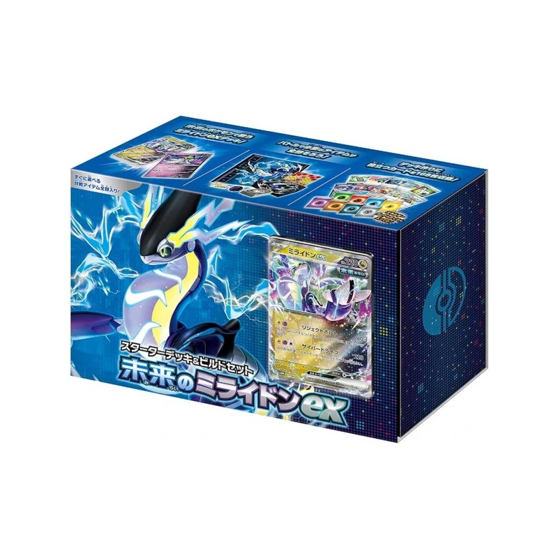 Pokemon Card Game Scarlet & Violet Starter Deck & Build Set Future Miraidon Ex