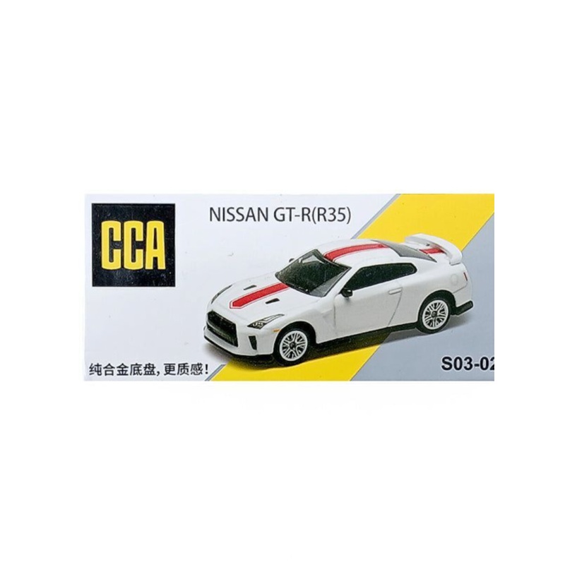 CCA Nissan GT-R (R35) 1:64 Scale