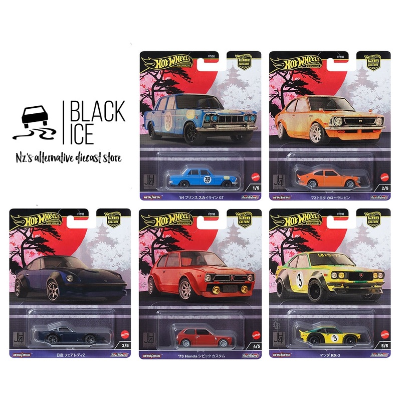 Hot Wheels 1/64 Car Culture JAPAN HISTORICS 4  (Set of 5)