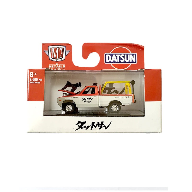 M2 Machines Datsun