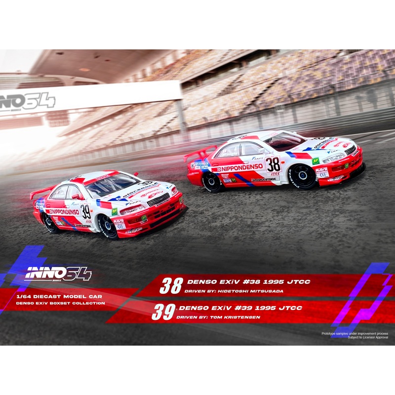 Inno64 1/64 TOYOTA CORONA EXIV #38 & #39 TOYOTA TEAM CERUMO JTCC 1995 Box Set Collection (2 Cars And Special Hard Box included)