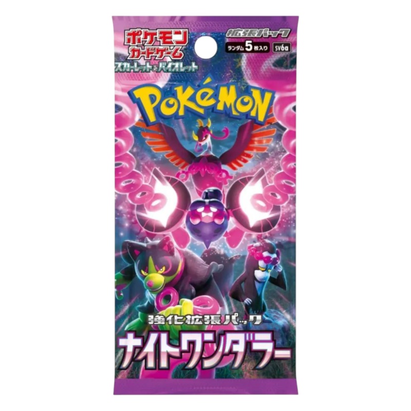 Pokemon Night Wanderer Booster Pack (Japanese)