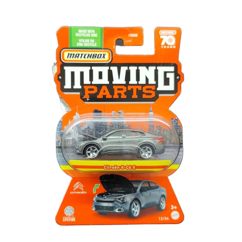 Matchbox Exclusive Citroen e-c4 x