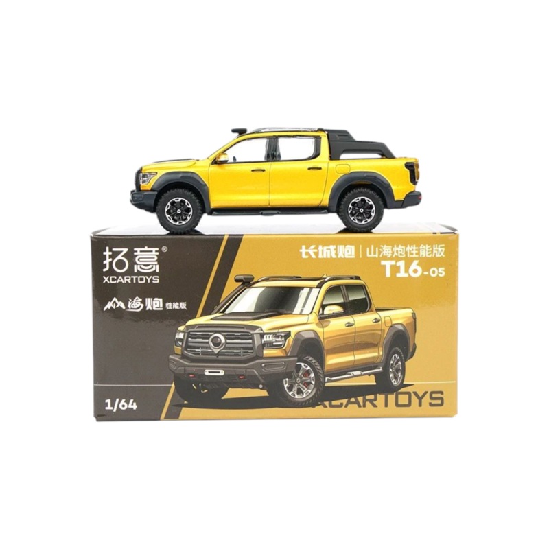 Xcartoys Cannon Alpha Performance Edition T16-05 1:64 Scale