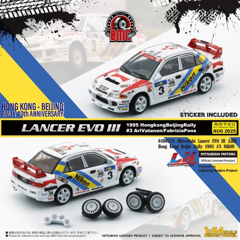 [ETA:  Sep 2025 ] BM Creations 1/64 Mitsubishi Lancer EVO III (LHD) Hong Kong Beijin Rally 1995 #3 NIKON