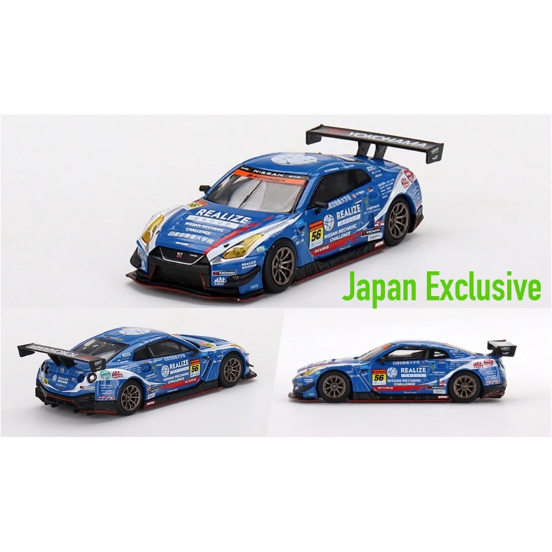 Mini GT 1/64 [Japan Exclusive] AUTOBACS Super GT Nissan GT-R NISMO GT3 #56 KONDO RACING 2022 ***in clamshell blisters***