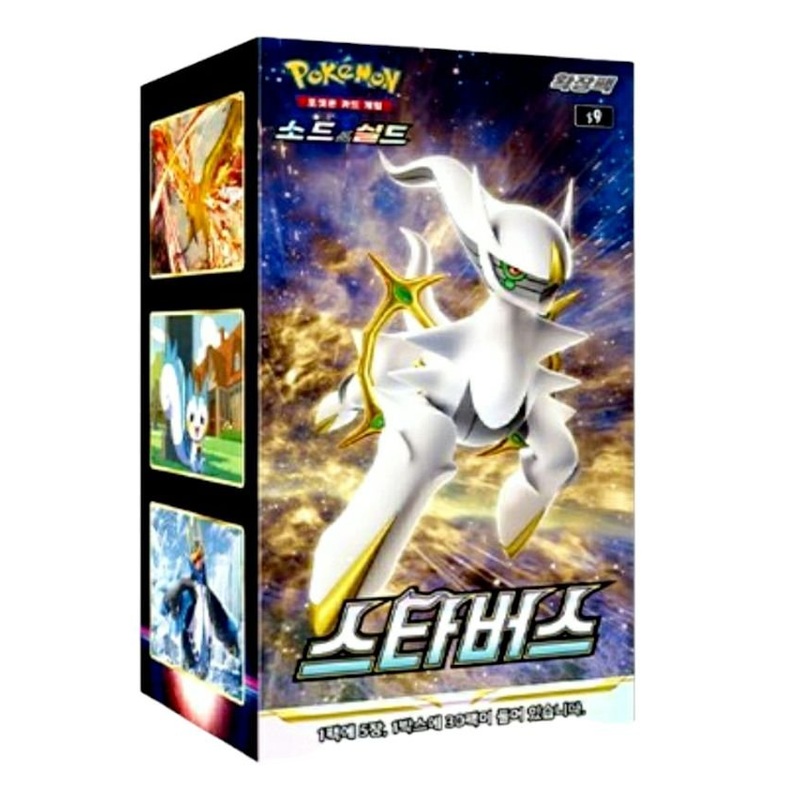 ORIGINAL POKEMON STAR BUS KOREAN BOOSTER BOX (30 PACKS)