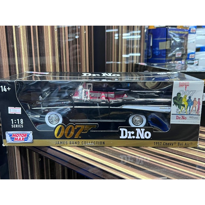 1/18 Diecast Chevrolet Bel Air 1957 James Bond 007 Model car by Motormax