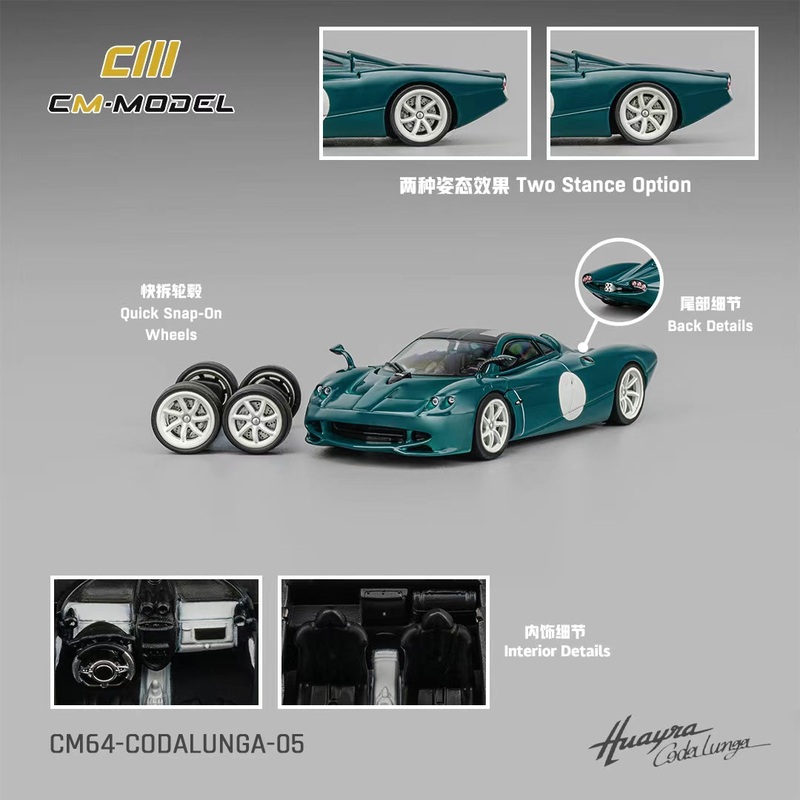 [ETA:  May 2026 ] CM Model 1/64 Pagani  HuayraCodalunga - Green