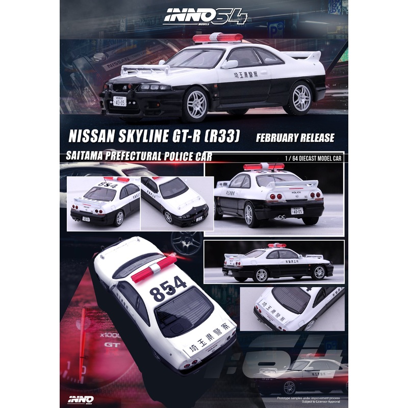 Inno64 1/64 NISSAN SKYLINE GT-R R33 Saitama Prefectural Police Car