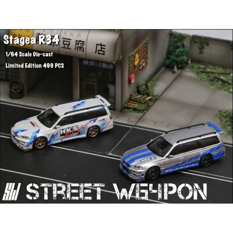Street Weapon 1/64 Stagea WC34 260RS