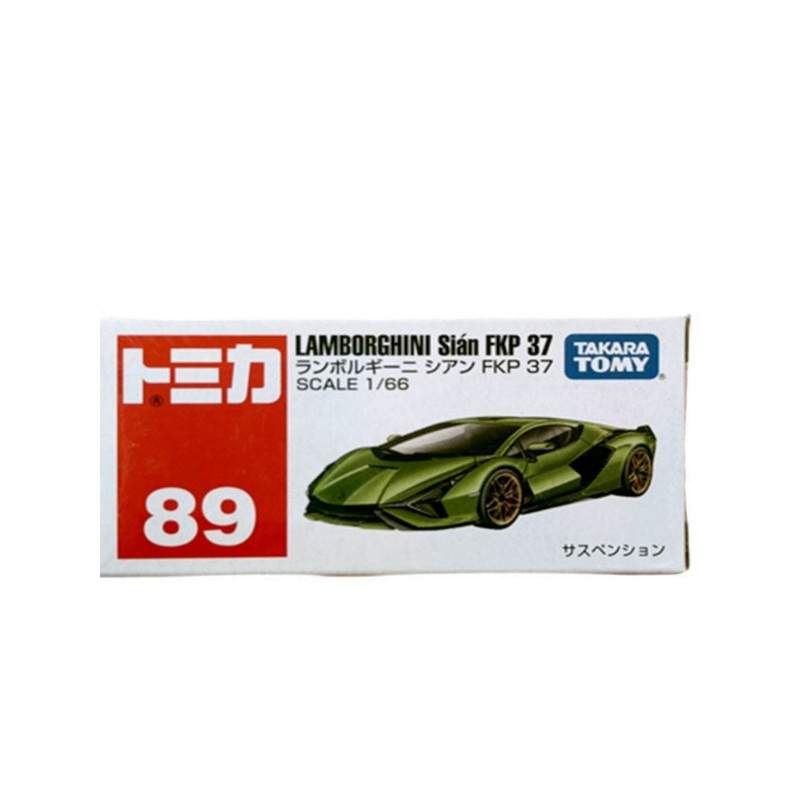 Takara Tomy Lamborghini Sian FKP 37 - Green (1:66 Scale) TOMICA