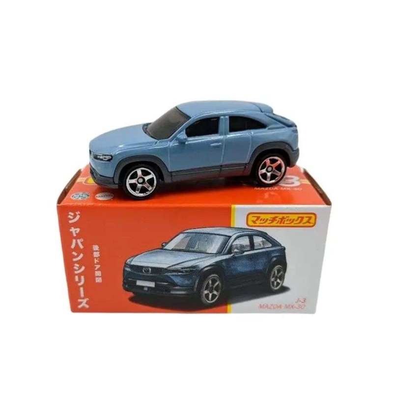 Exclusive Matchbox Japan Series Mazda MX-30