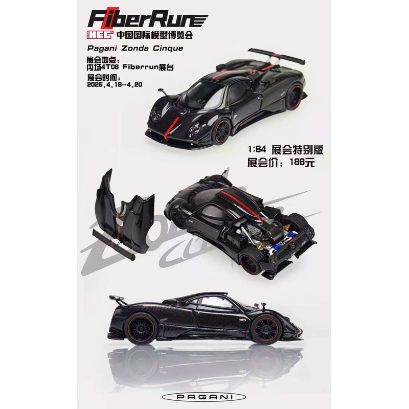 [ETA:  Oct 2025 ] Fiber Run 1/64 Zonda Cinque Full Carbon Black - HEC Event Exclusive