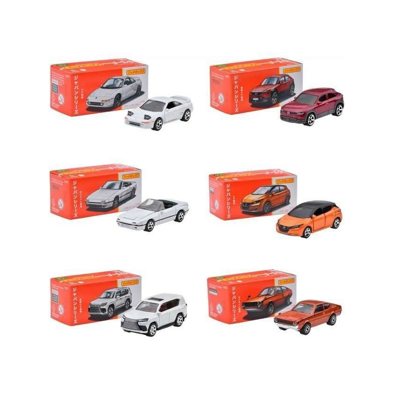 Matchbox Series Set of 6