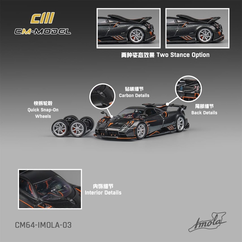 CM Model 1/64 Pagani  Imola Gun Metallic