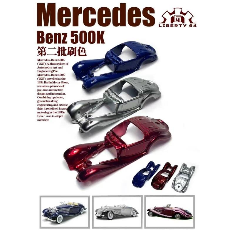[ETA:  Oct 2025 ] Liberty64 1/64 Benz 500K(W29)