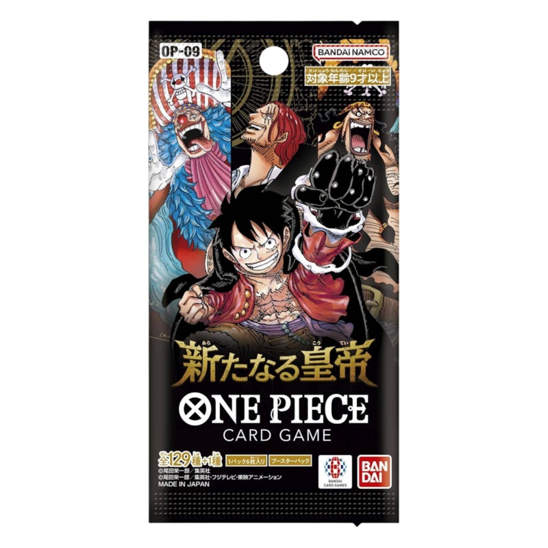 Bandai One Piece OP-09 Booster Pack (Japanese)