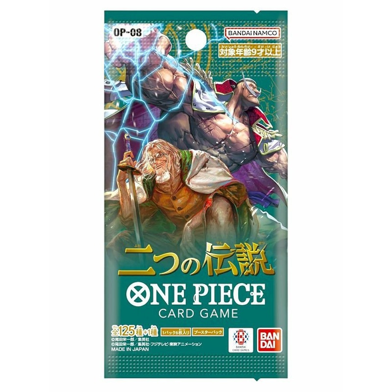 BANDAI ONE PIECE Card Game pack Japan
