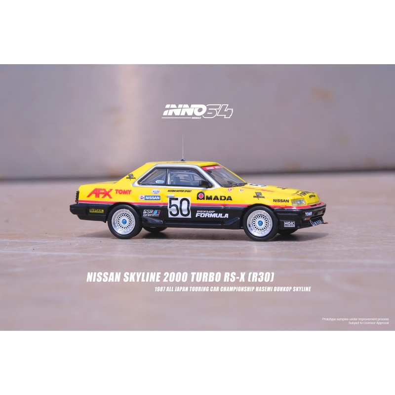 Inno64 1/64 NISSAN SKYLINE 2000 TURBO RS-X (DR30) #50 HASEMI MOTORSPORT DUNLOPAll Japan Touring Car Championship 1987