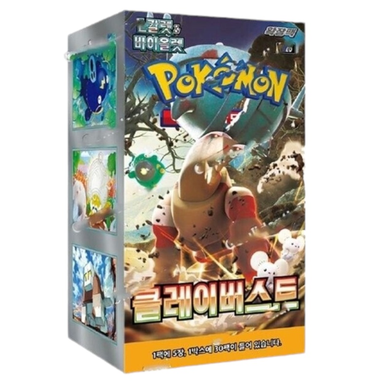 Pokemon Clayburst korean booster box (includes 30 packs)