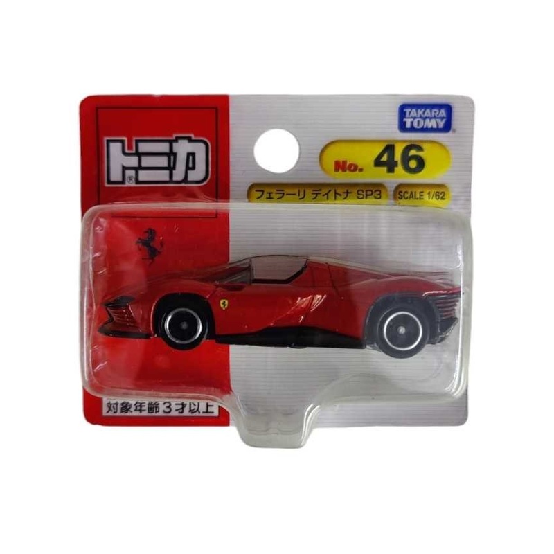 Takara Tomy Ferrari Daytona sp3