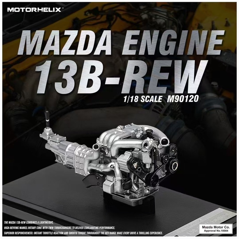 [ETA:  Dec 2025 ] Motorhelix 1/18 ABS Engine Model - Mazda 13B-REW