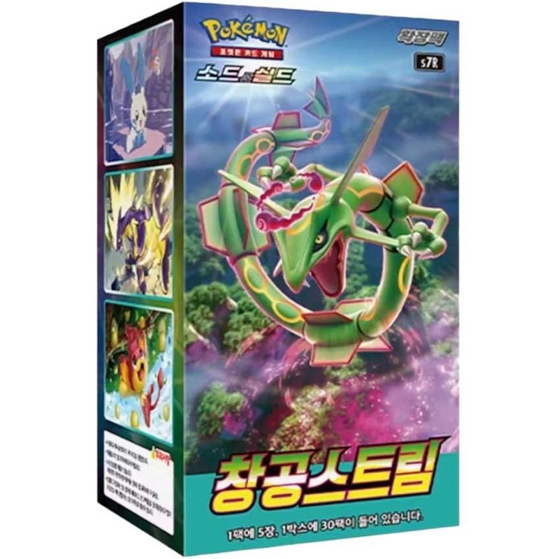 Pokmon Sword & Shield Expansion Pack Blue Sky Stream Box