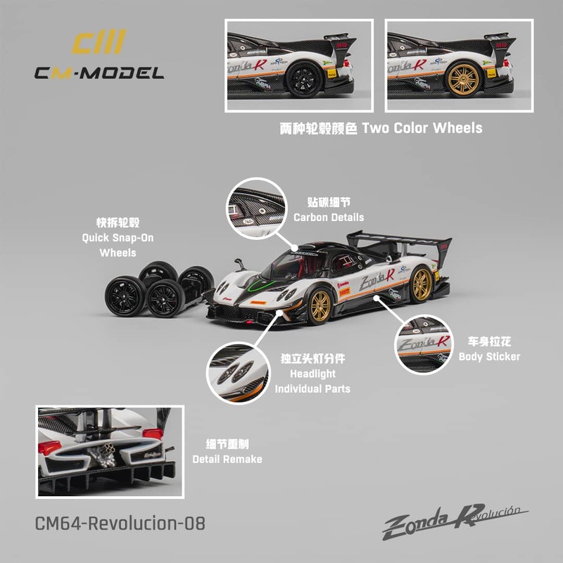 CM Model 1/64 Pagani  Zonda R Evolucion Track Version - White Color with Race Stripes