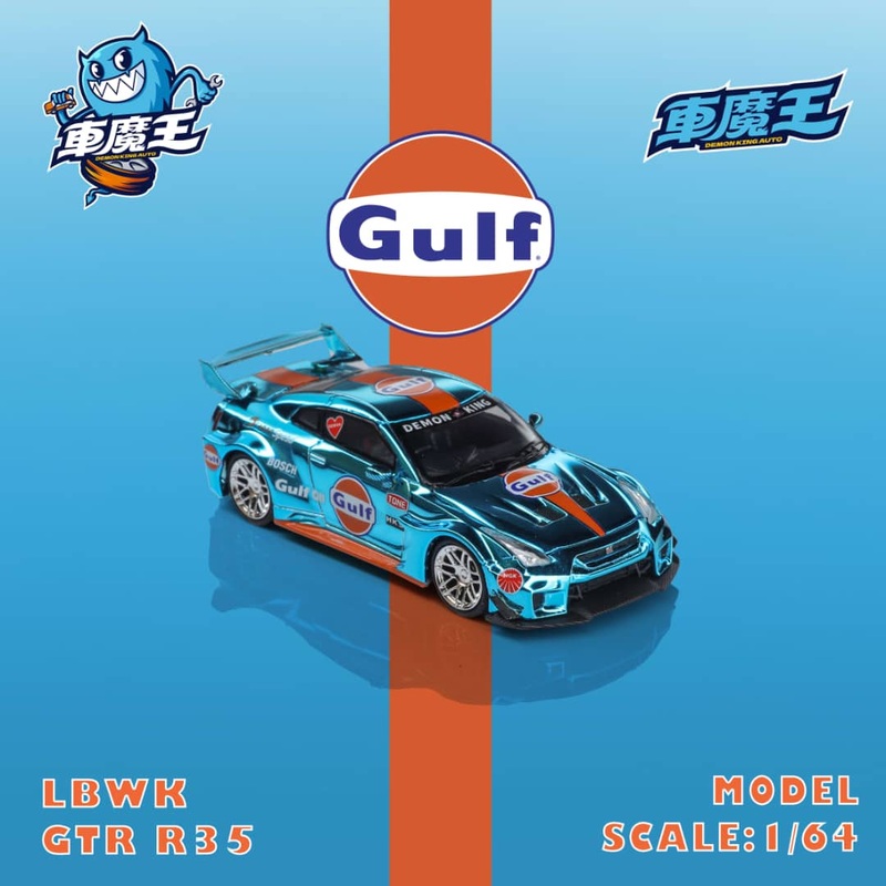 [ETA:  Oct 2025 ] Demon King Auto 1/64 LBWK GT-R R35 - Blue Chrome Gulf