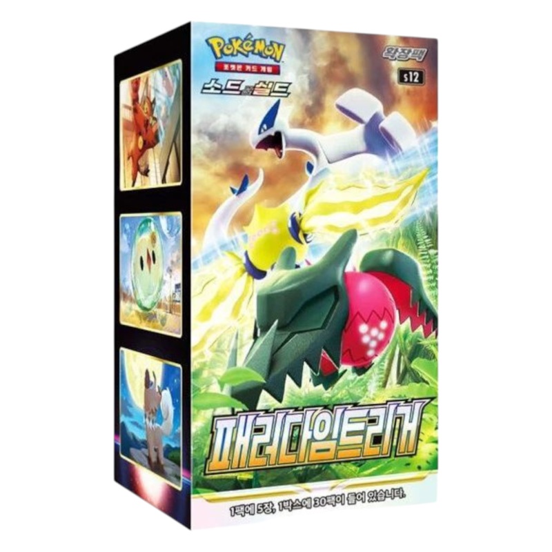 Pokemon Paradigm Trigger Booster Box (Korean)