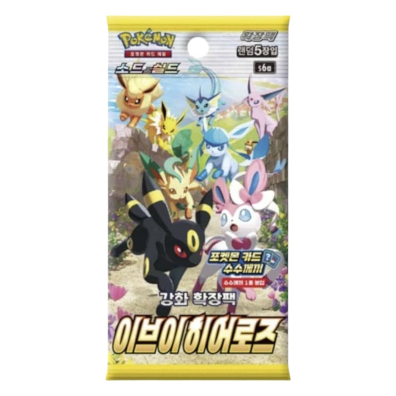 Pokemon Eevee Heroes Booster Pack (Korean)