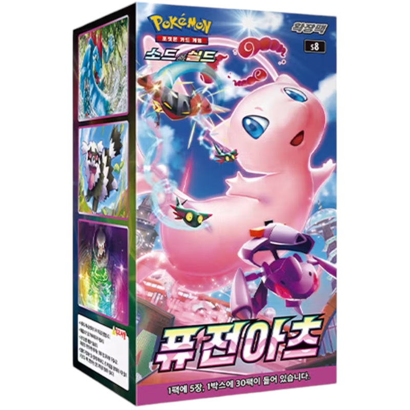 Pokemon Fusion Arts booster box
