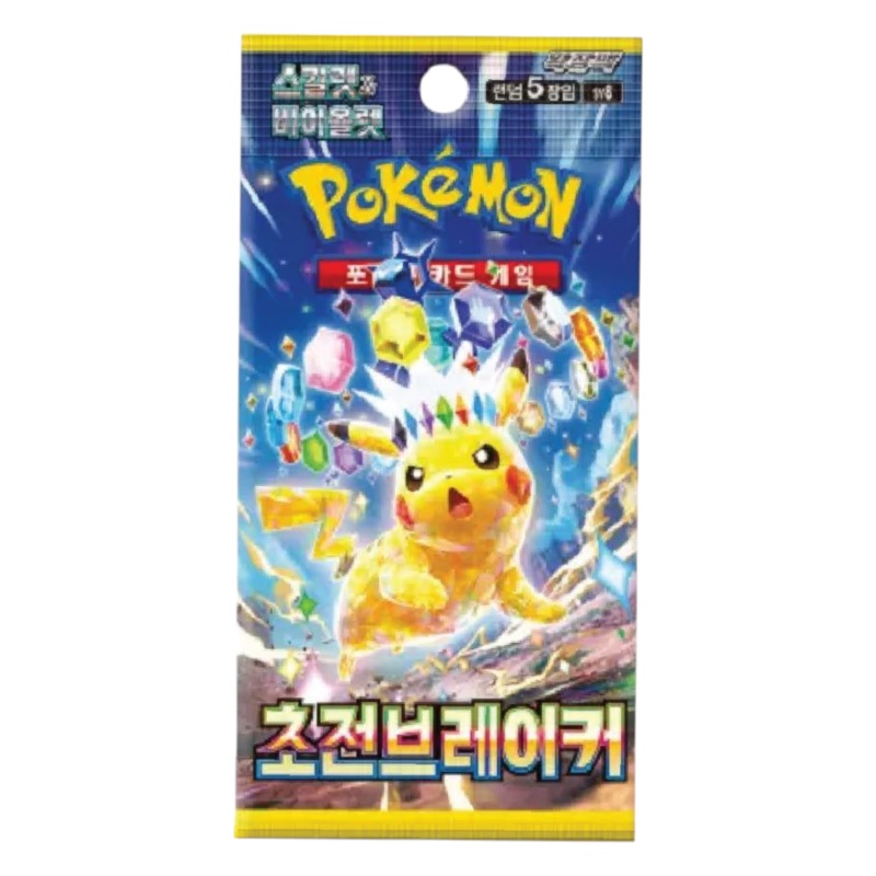 Pokemon Super Electric Breaker Booster Pack (Korean)