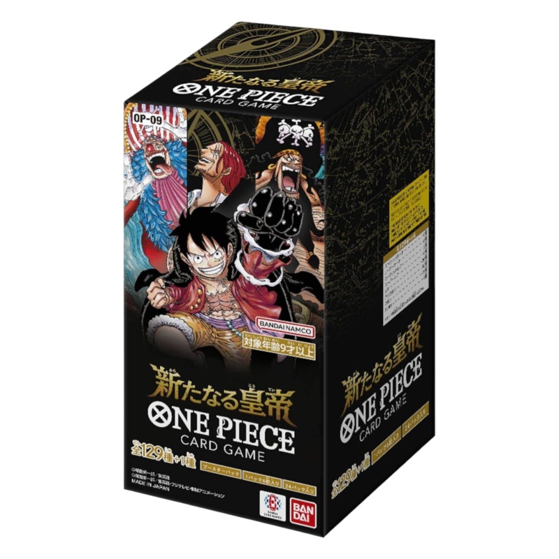 Bandai One Piece OP-09 Booster Box (Japanese)