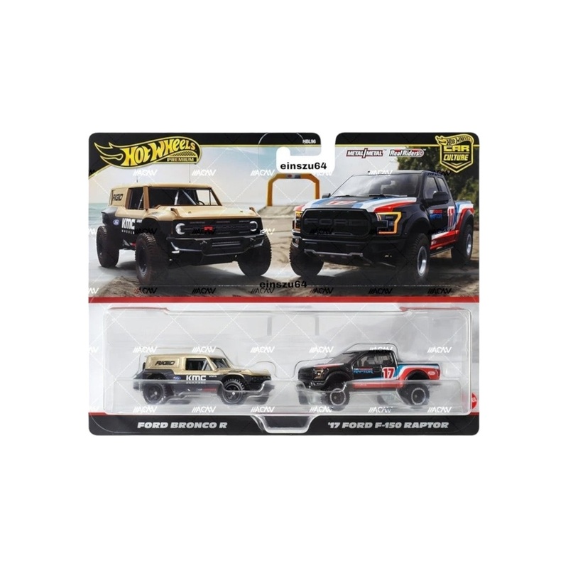 Exclusive Hotwheels Car Culture Ford Bronco R & '17 Ford F-150 RAPTOR