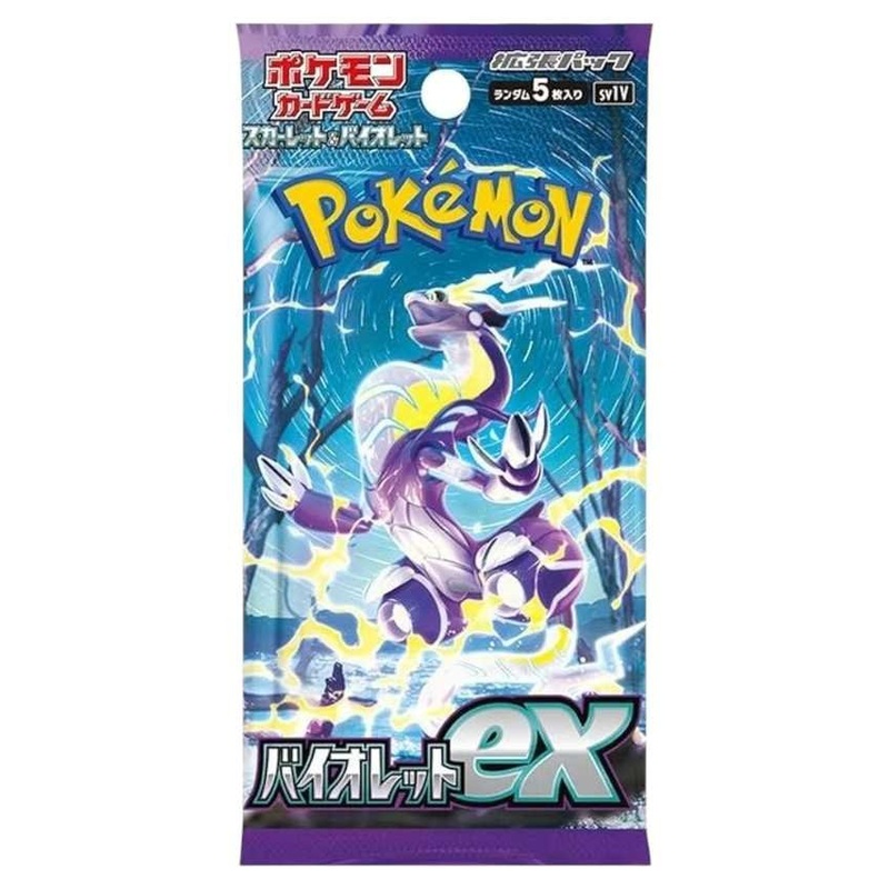 Pokemon ex violet